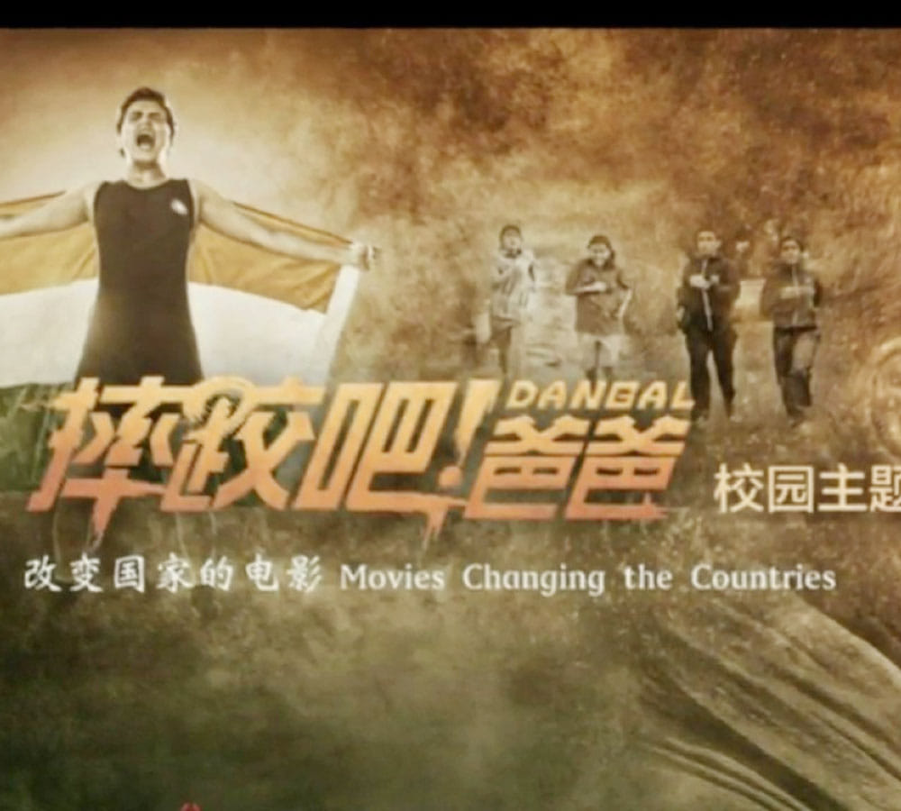 how Dangal became Rs 500 crore blockbuster in China