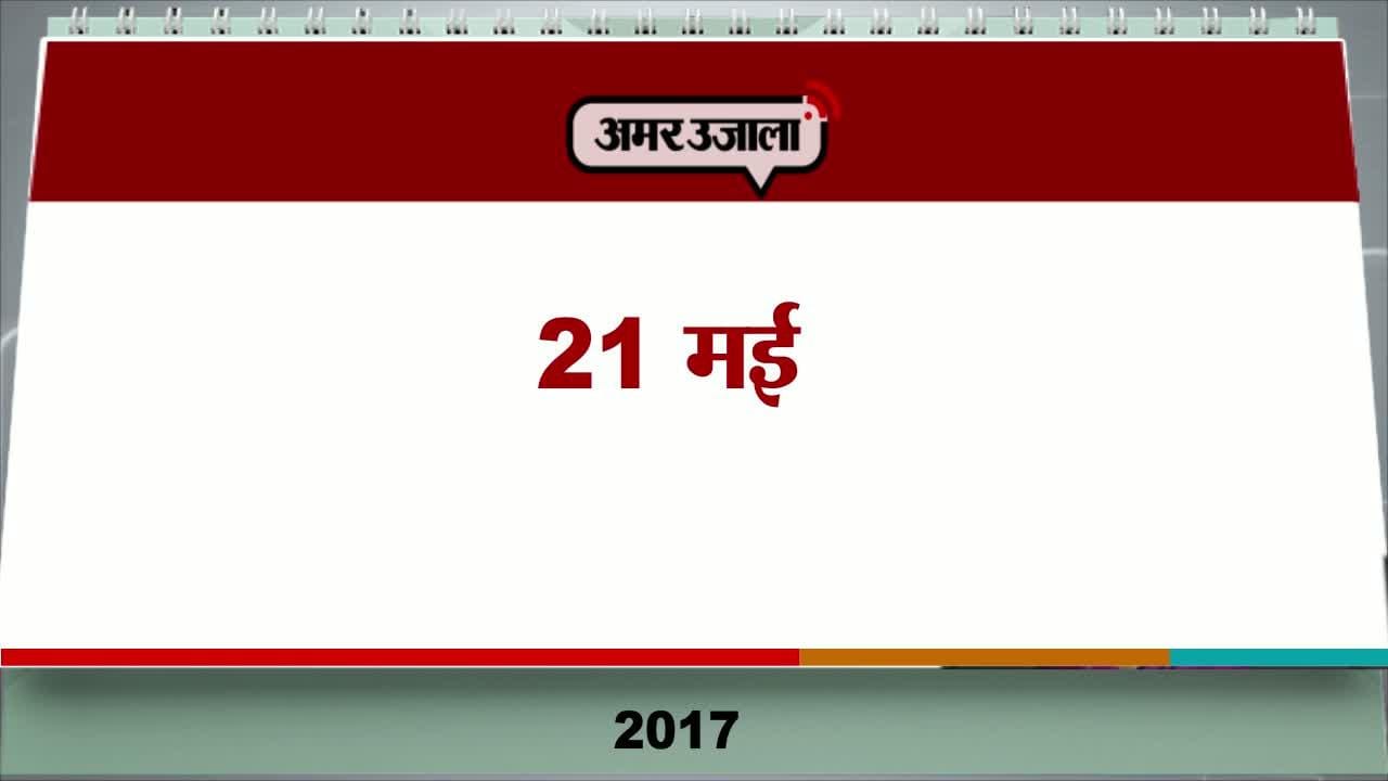अमर उजाला टीवी एजेंडा 