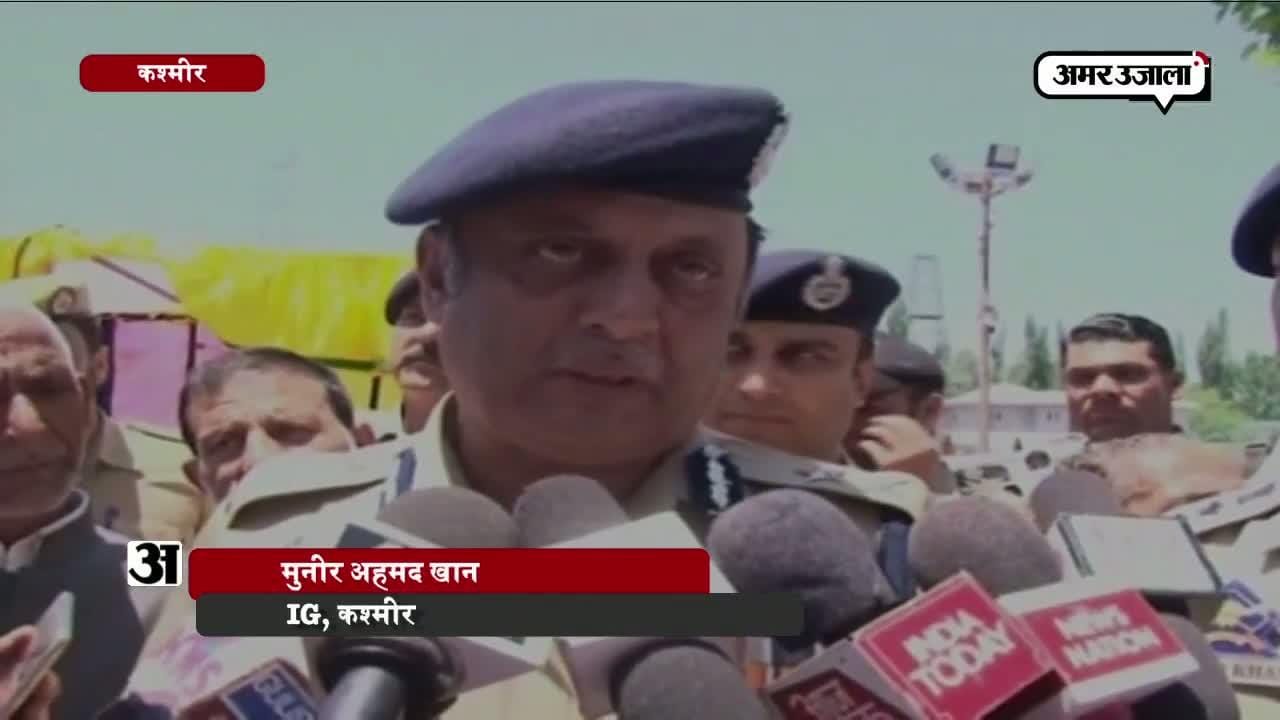 अमरनाथ यात्रा