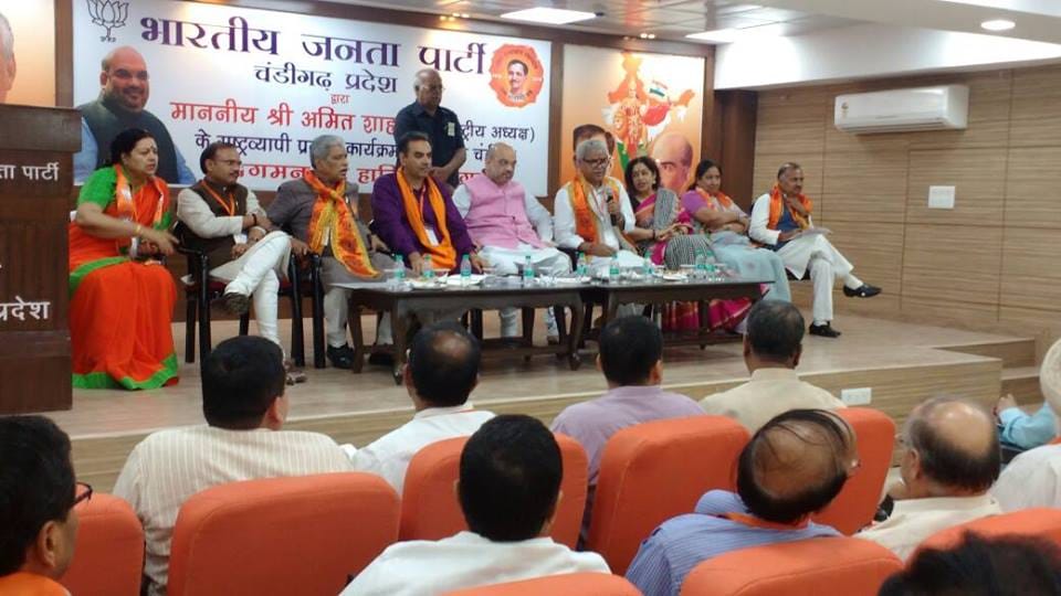 BJP National president amit shah press conference 