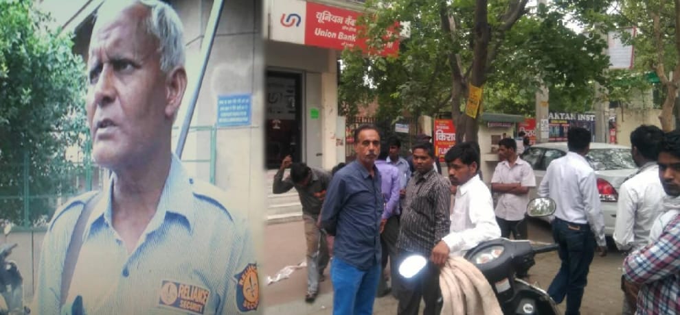 first put chilli powder in cash van driver eyes then shoot him and looted 19 lakh