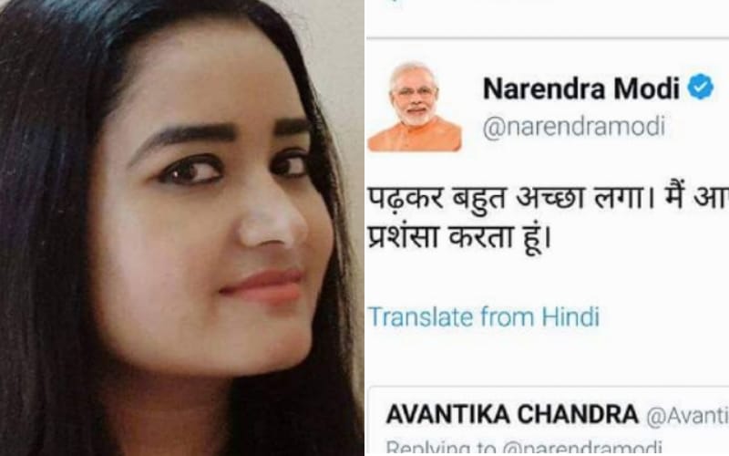faizabad writer avantika got fame after modi tweeted about her novel