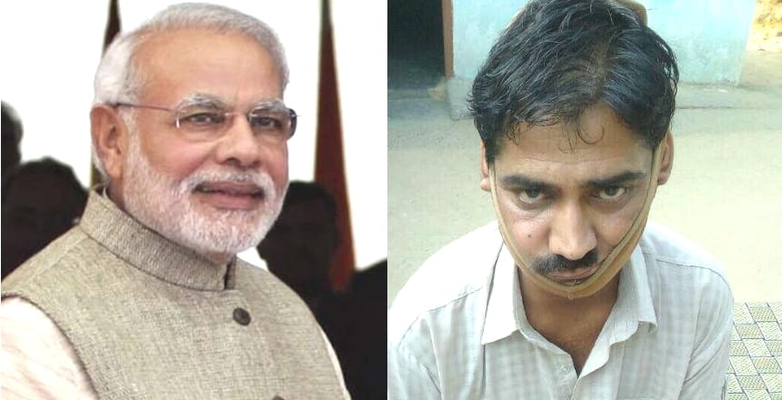 PM Modi Approve Financial Help for Cancer patient Avtar singh.