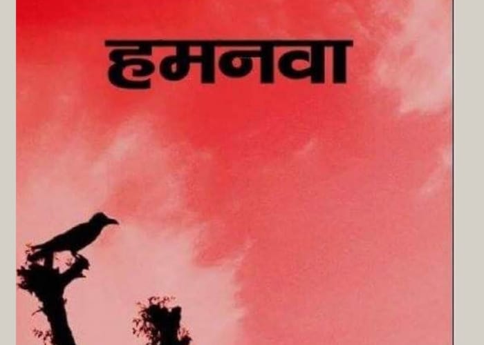 faizabad writer avantika got fame after modi tweeted about her novel