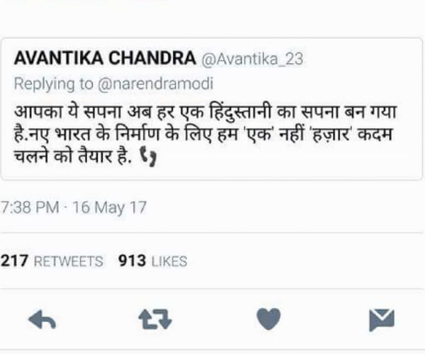faizabad writer avantika got fame after modi tweeted about her novel