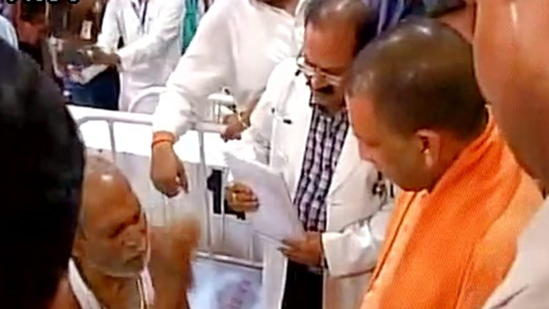 cm yogi in bundelkhand