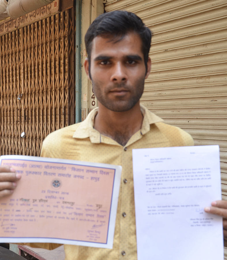 Farmer did not get 5 thousand rupees.