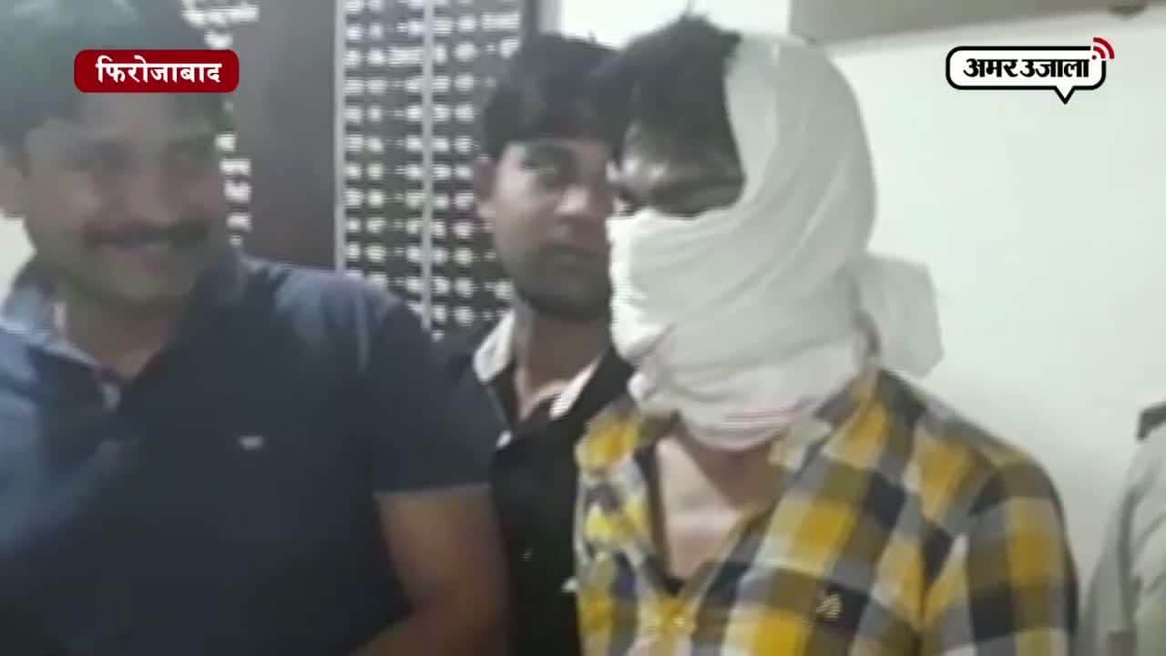 फिरोजाबाद क्राइम