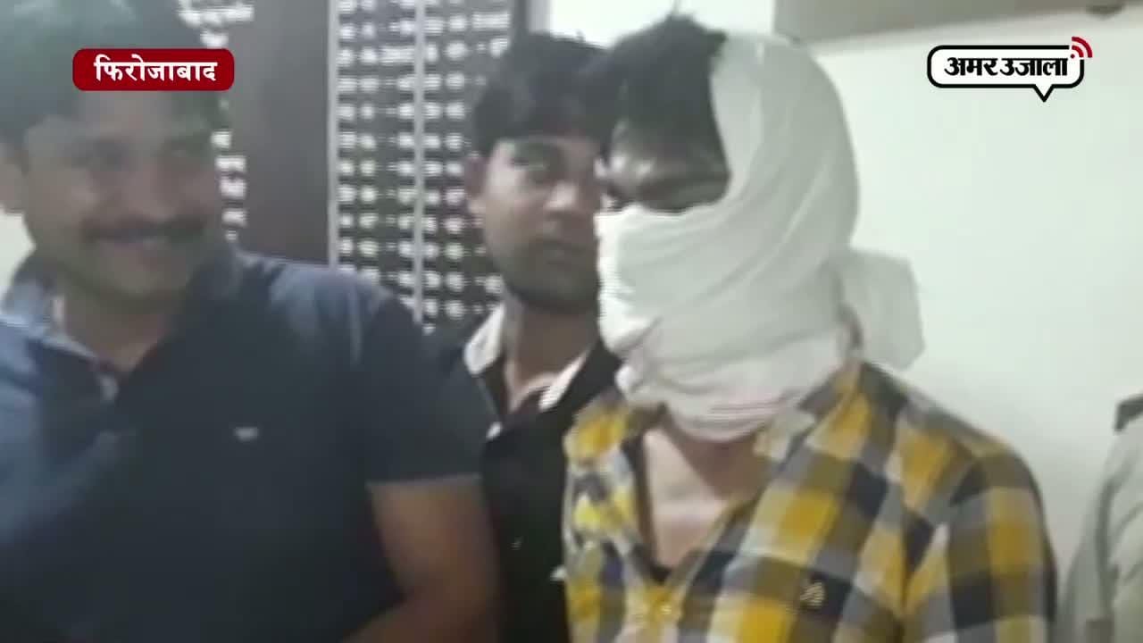 फिरोजाबाद क्राइम
