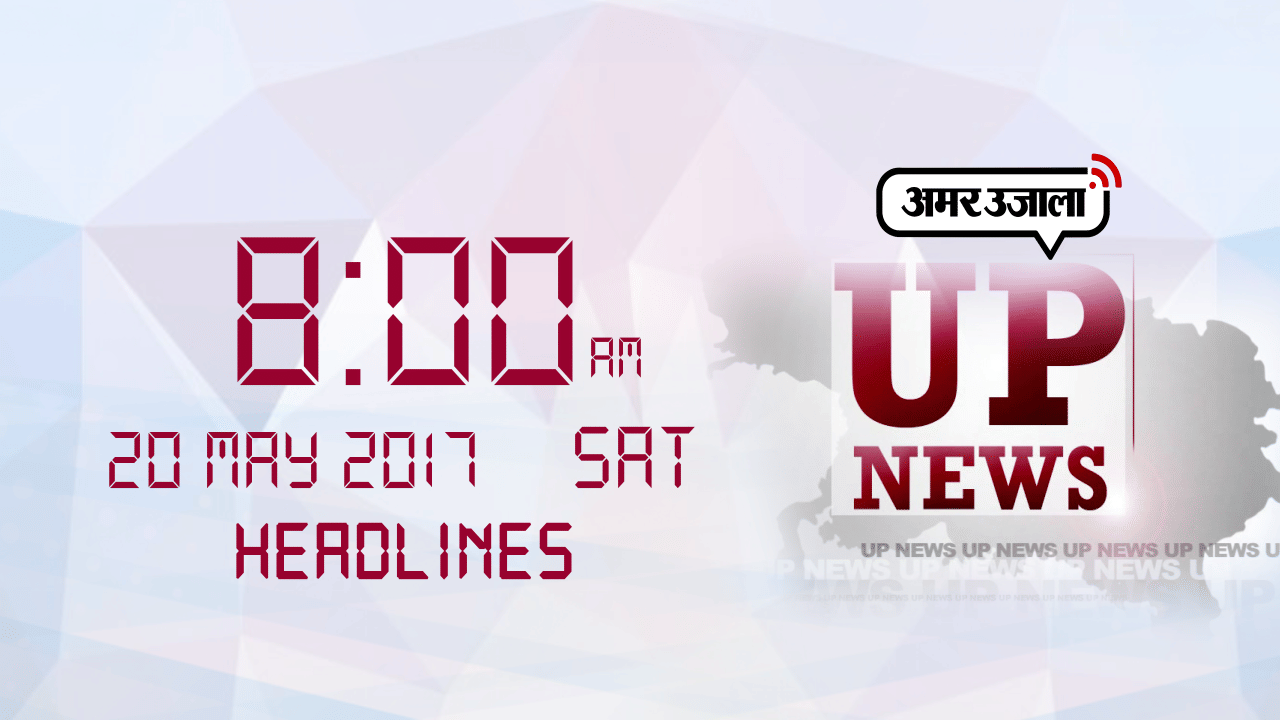 हेडलाइंस