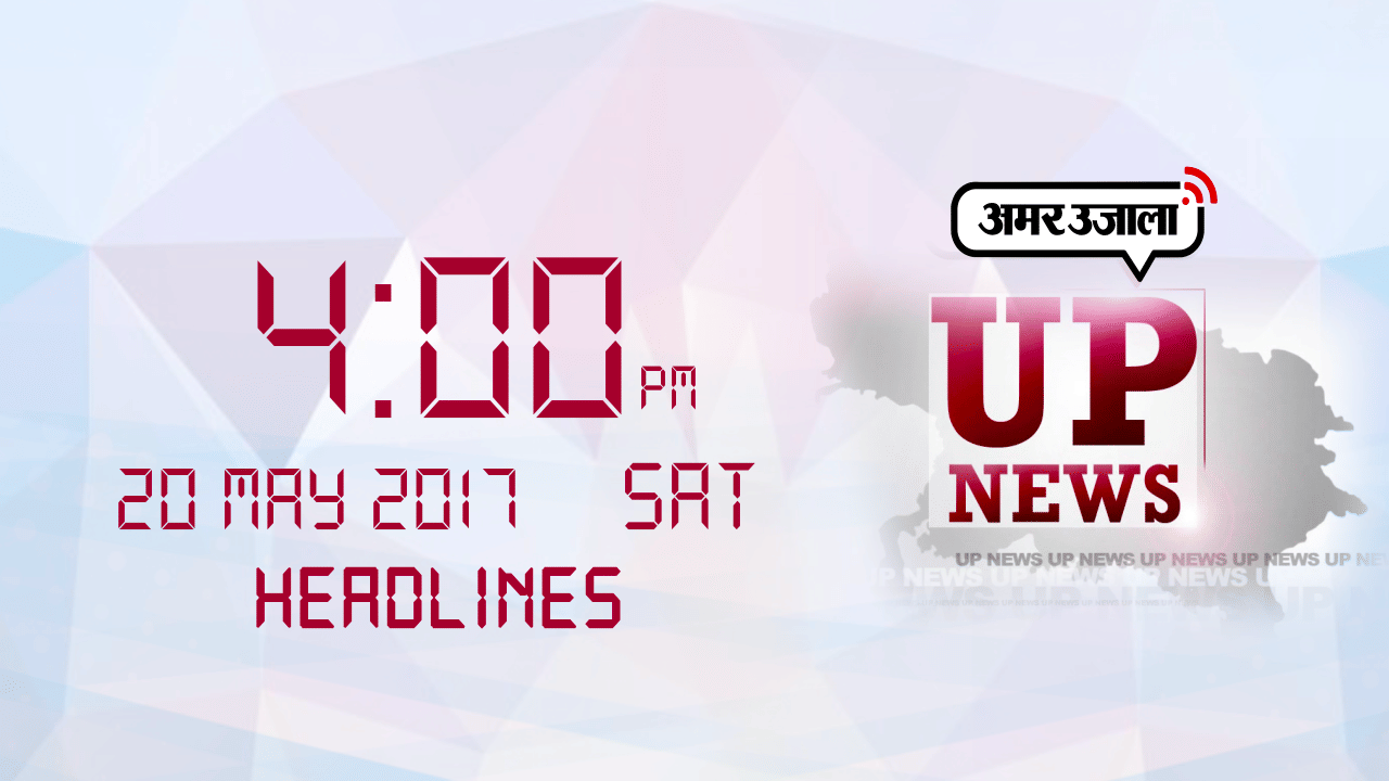 हेडलाइंस