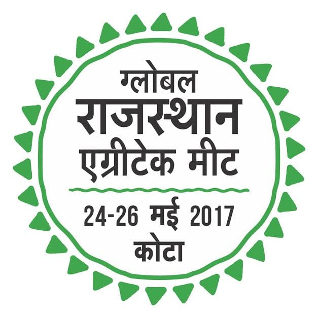 GRAM 2017: Many gifts for Kota