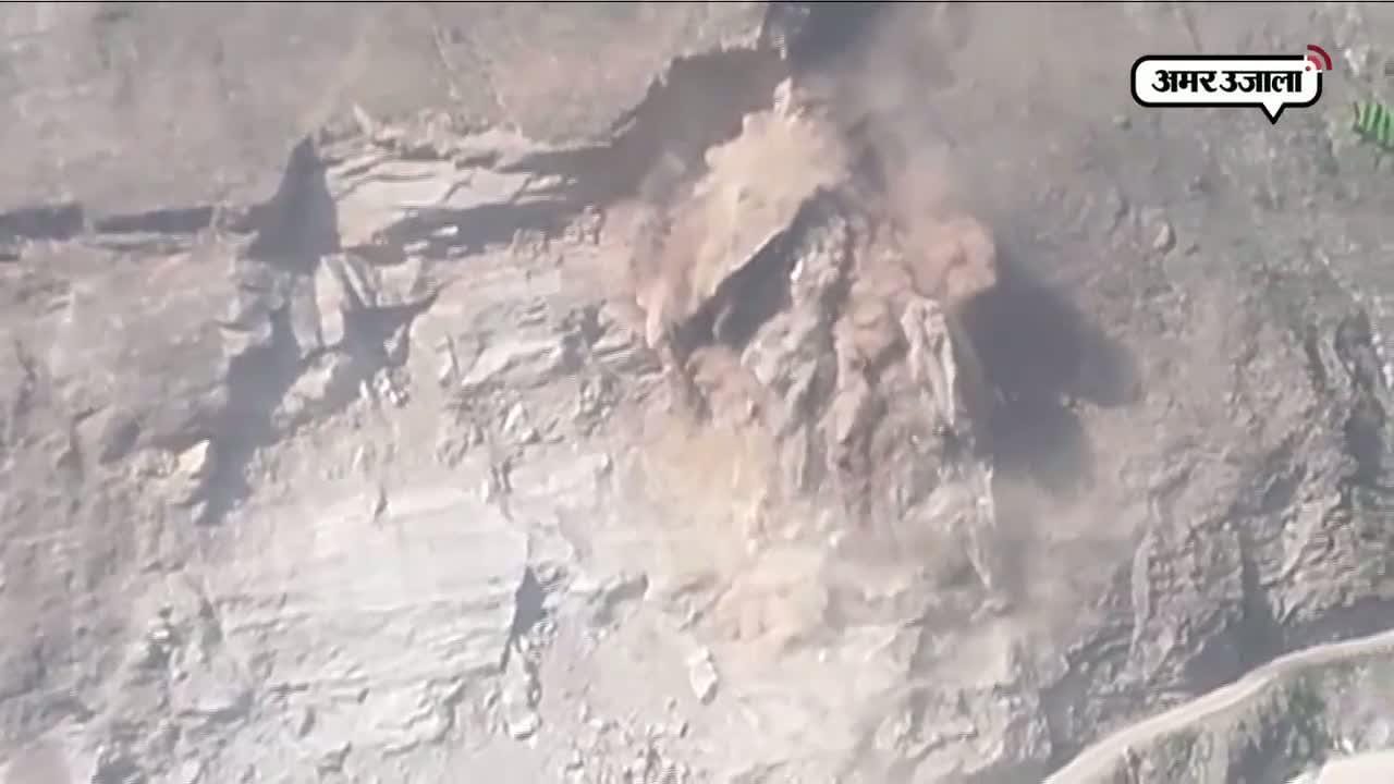 LANDSLIDE