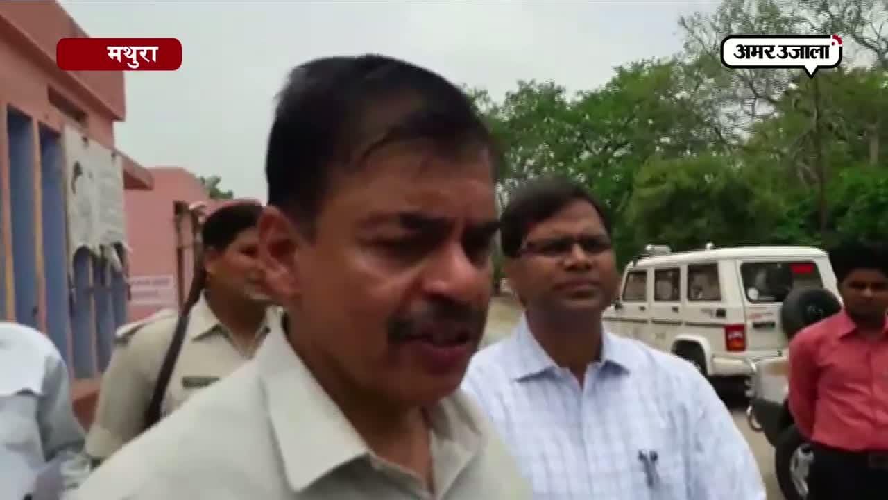 मथुरा