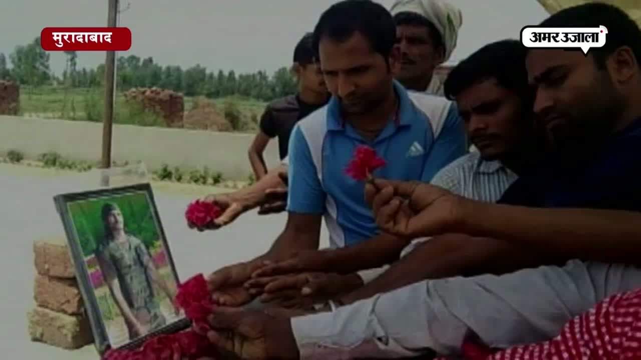 मुरादाबाद शहीद