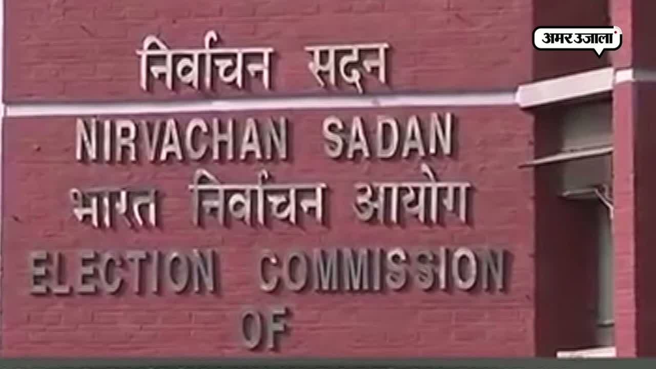 EC EVM का लाइव डेमो
