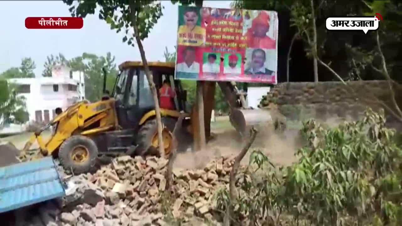 पीलीभीत, अवैध अतिक्रमण