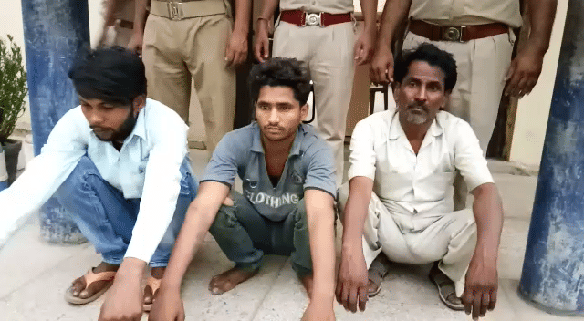 three person arrested by police