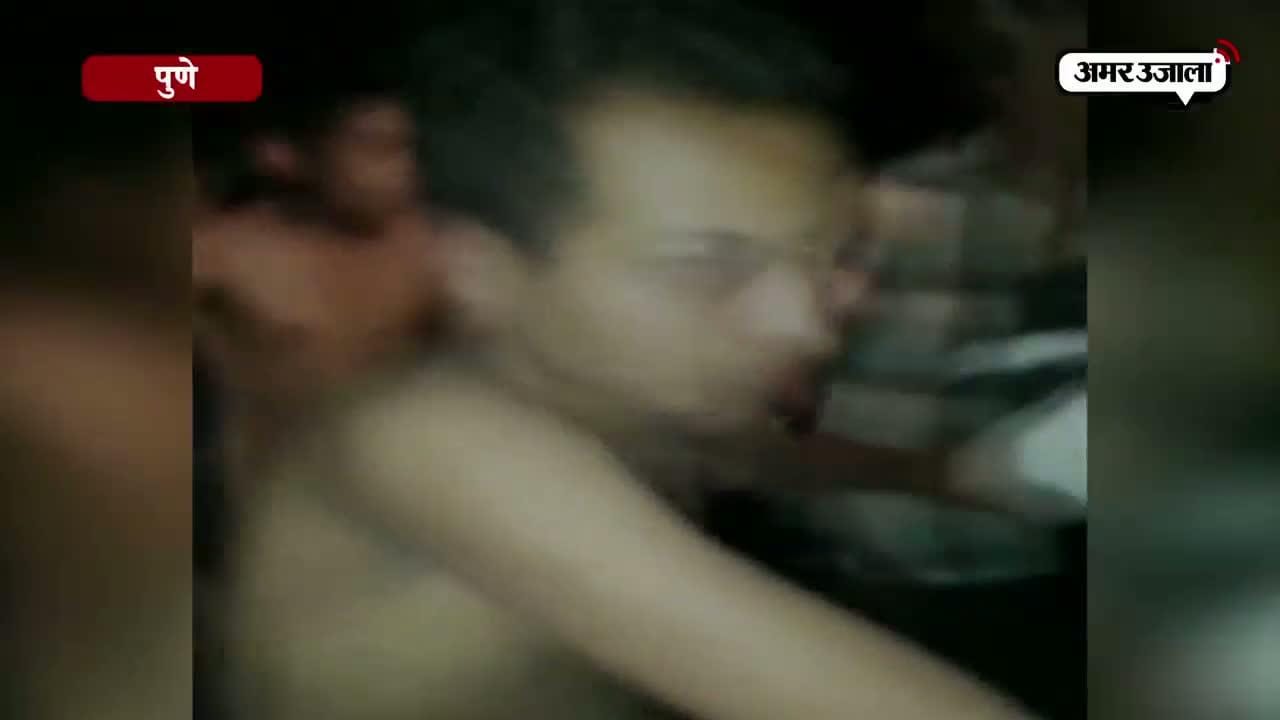 पूणे