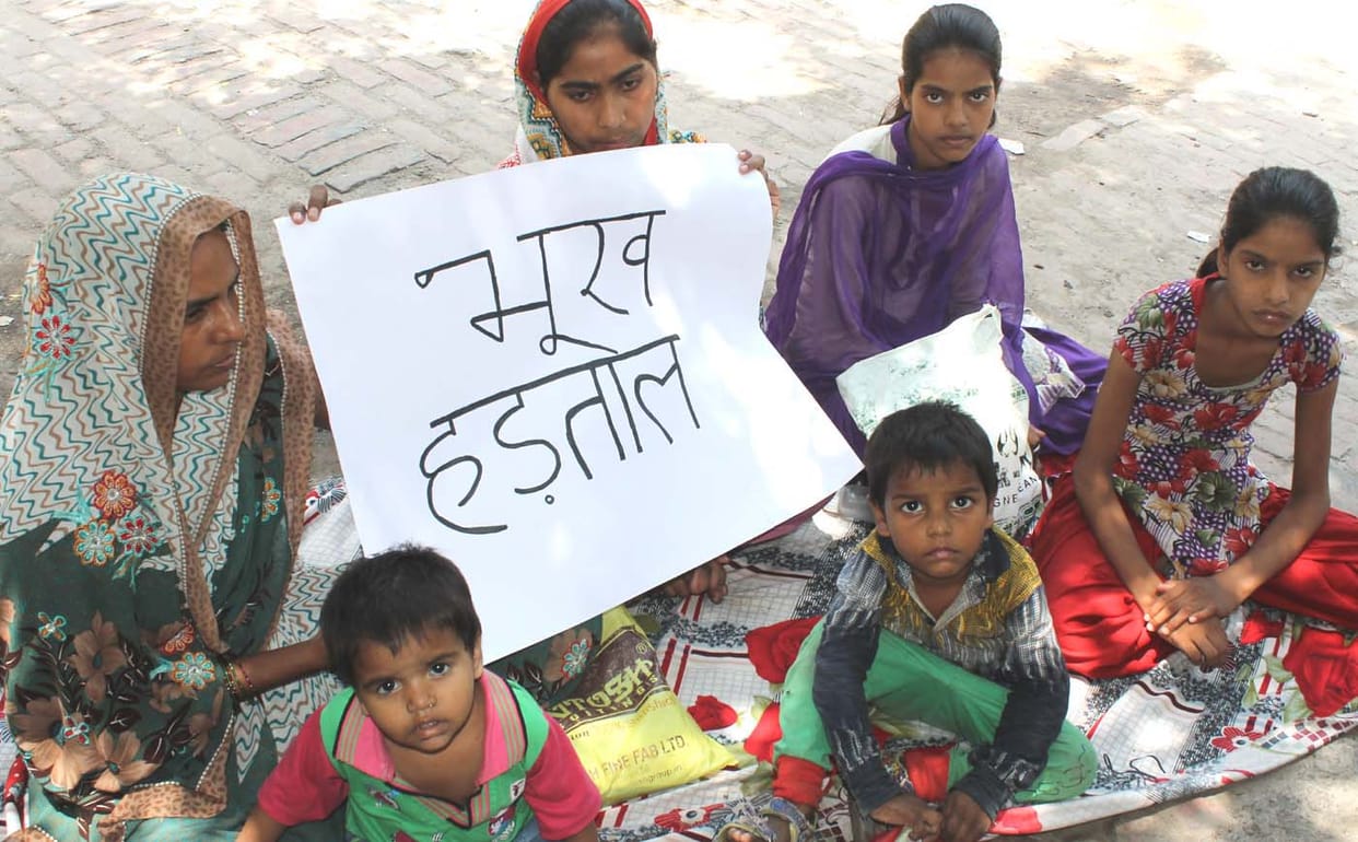 lekhpal strike on the action of District Magistrate
