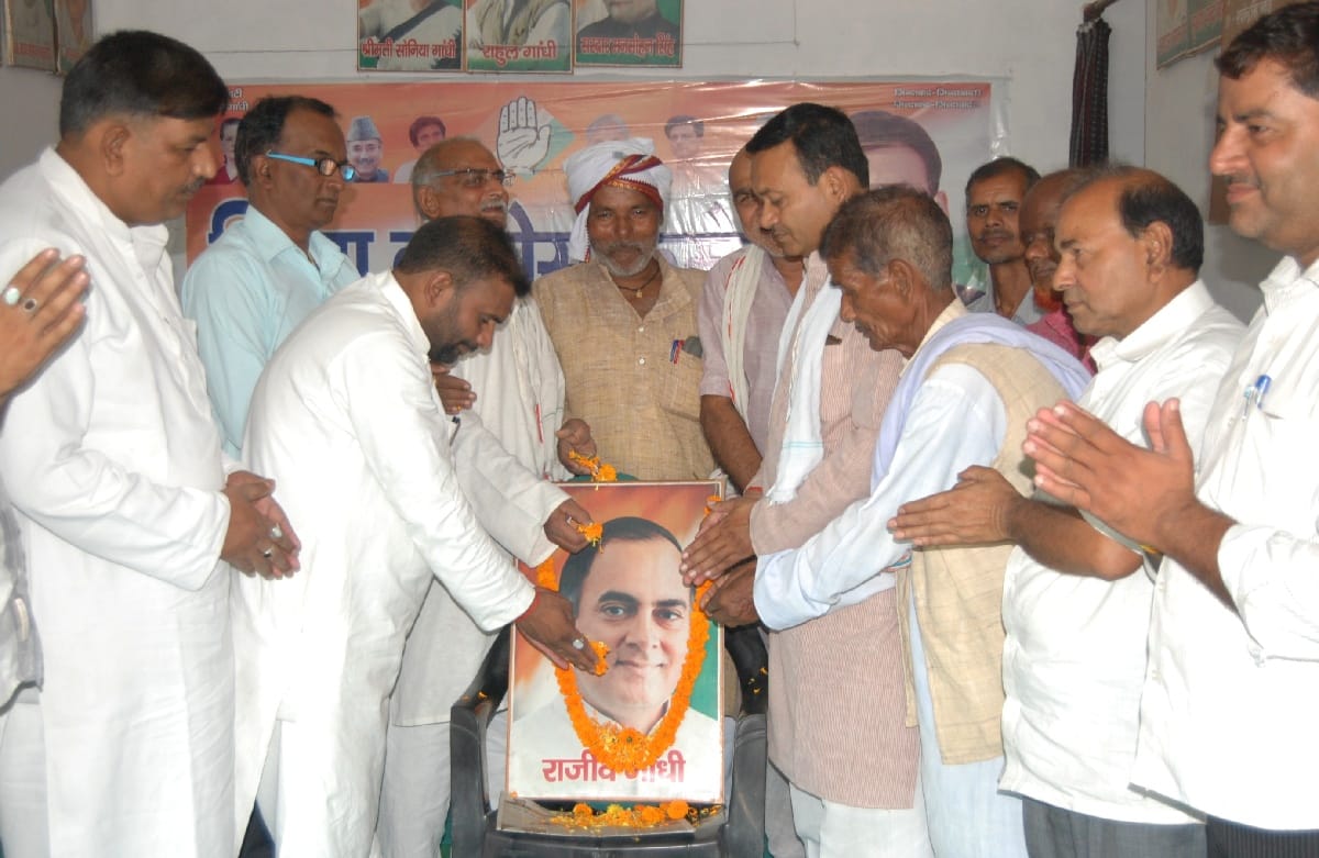 'Rajiv gives new identity to country'