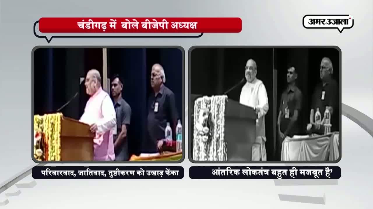 अमित शाह