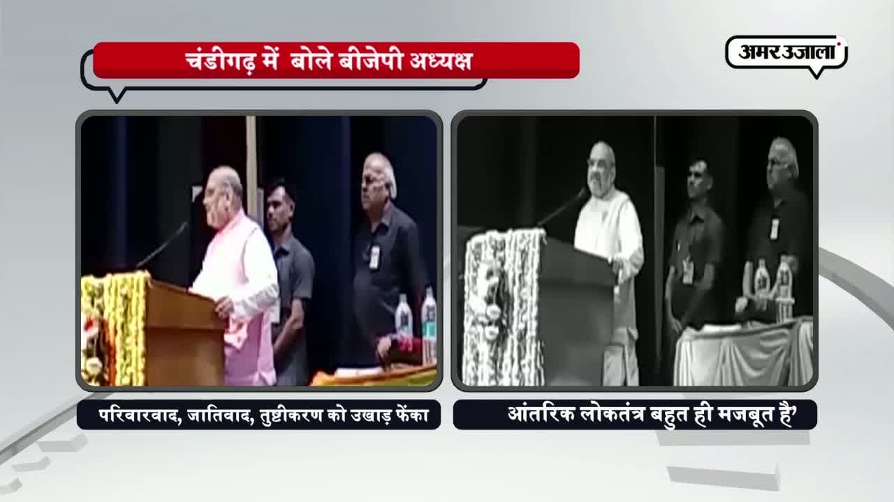 अमित शाह