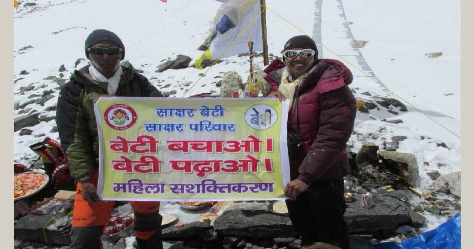 Anita Kundu becomes first Indian to climb everest from china side