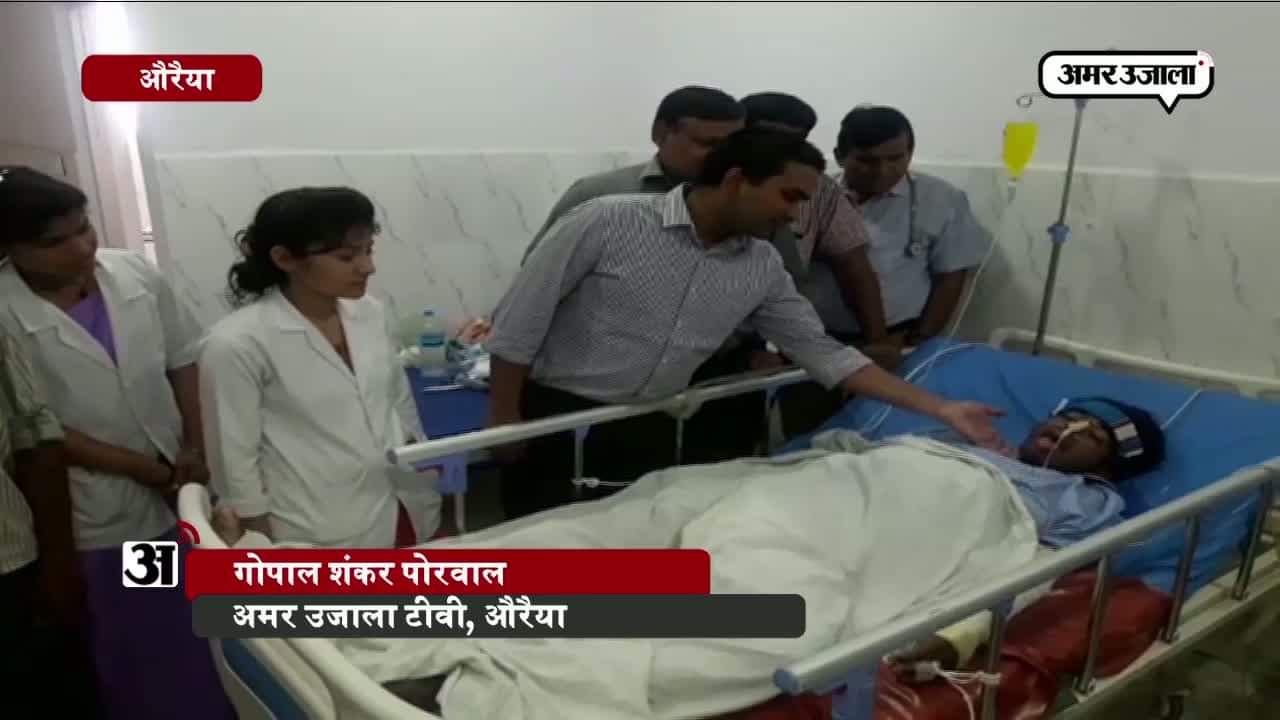 औरैया डॉक्टर