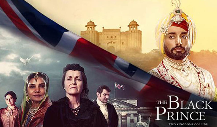 shabana azmi starrer film black prince trailer is released