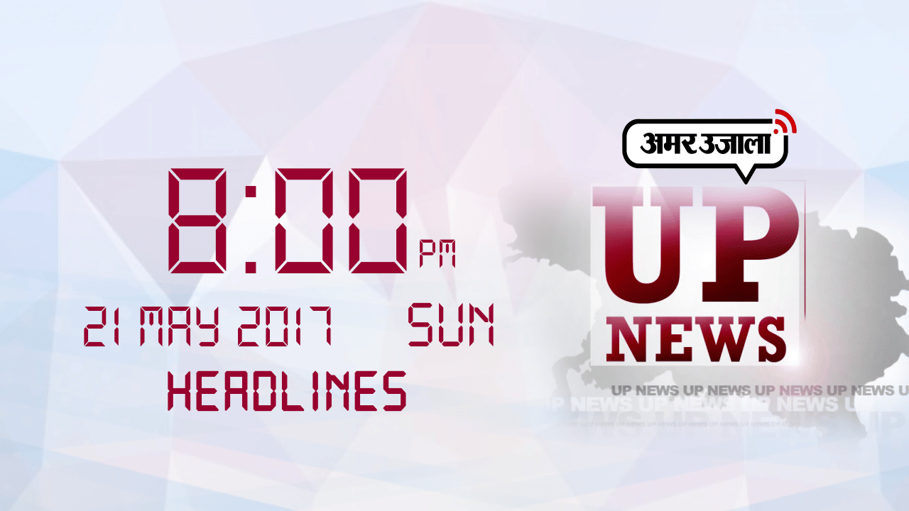 हेडलाइंस