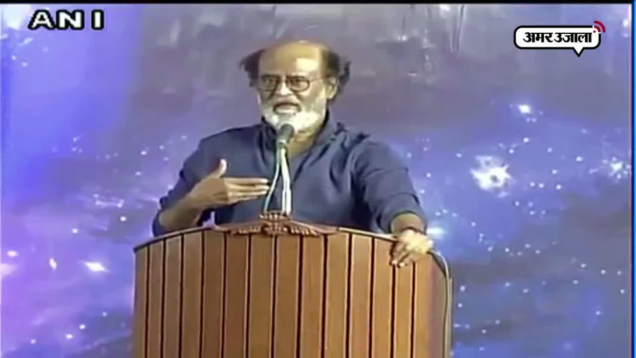 DMK said rajinikanth is a puppet in the hands of bjp