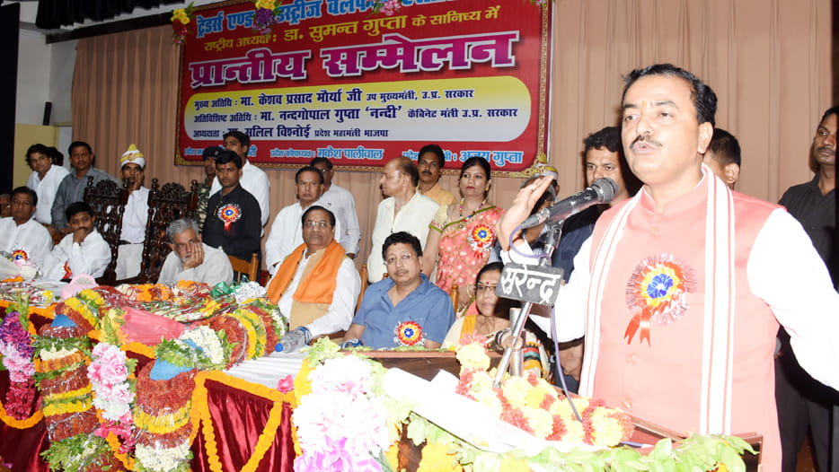 keshav prasad maurya says about bsp and sp
