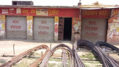 Cement trader kidnapping in sitargang