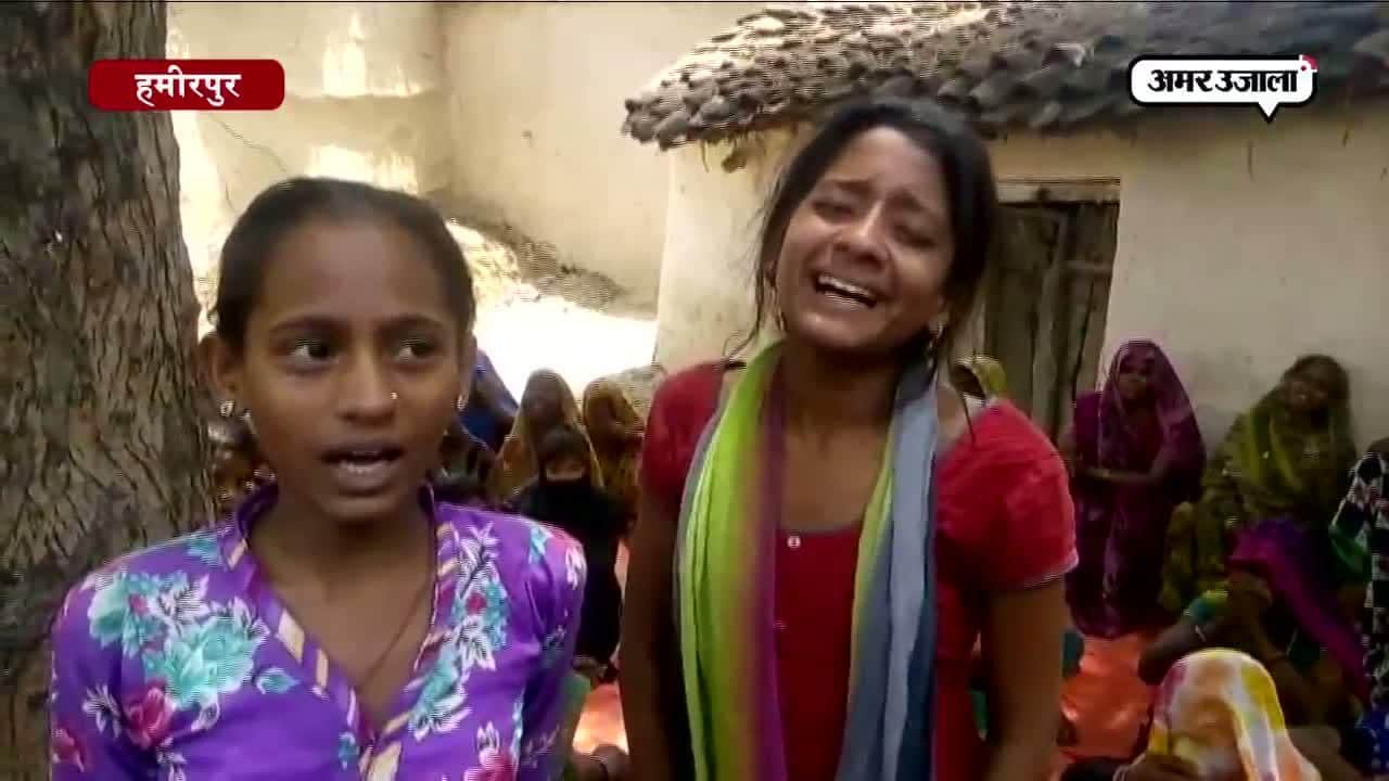 “हमारे पापा अकेले थे, अब कौन हमारी देख-रेख करेगा?”