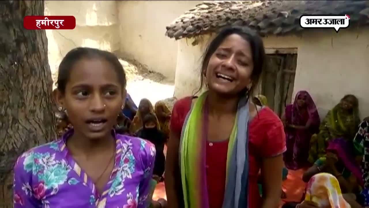 “हमारे पापा अकेले थे, अब कौन हमारी देख-रेख करेगा?”