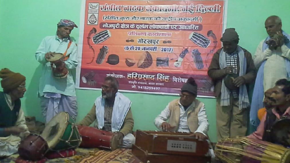 Musical instrument day
