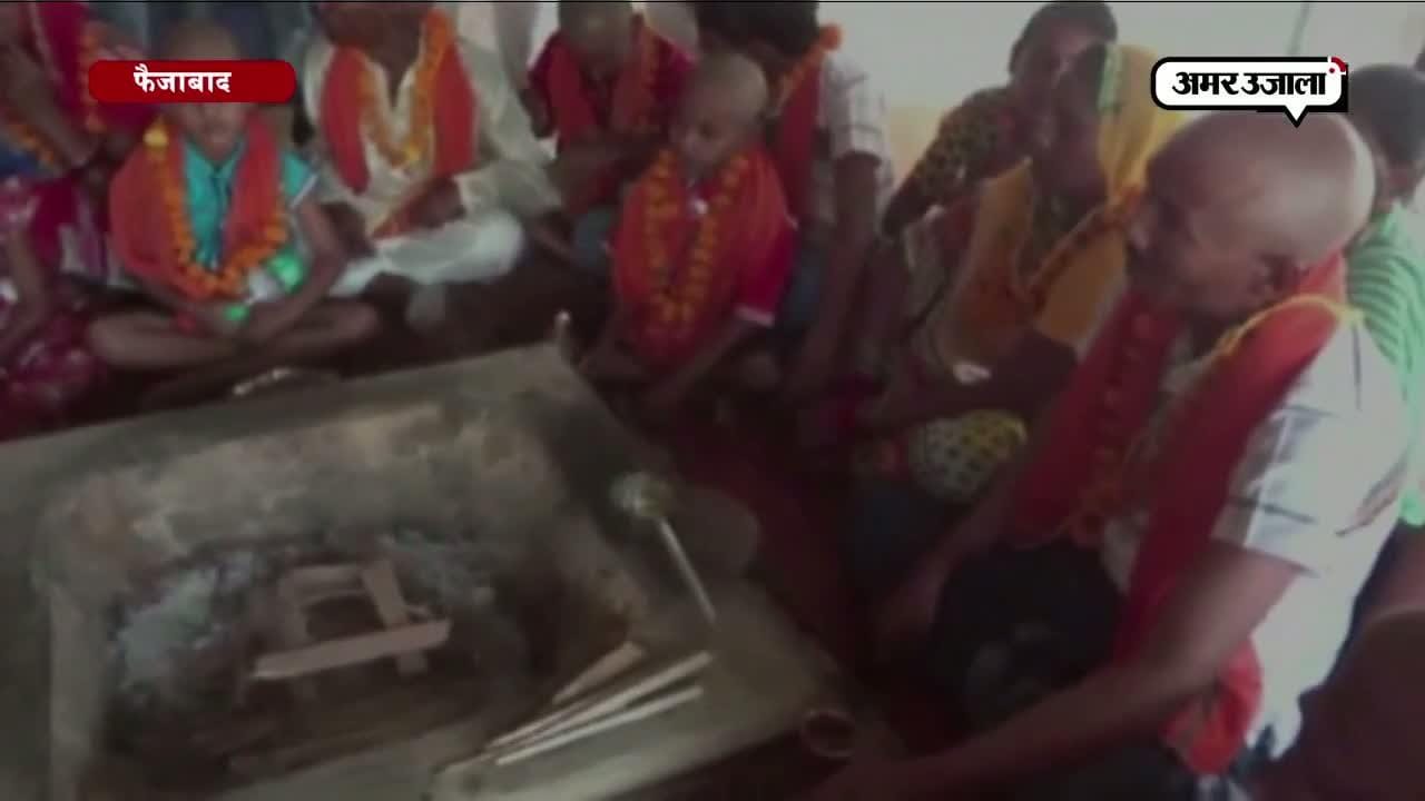 हिंदू बन गया  फैजाबाद का मुस्लिम परिवार 
