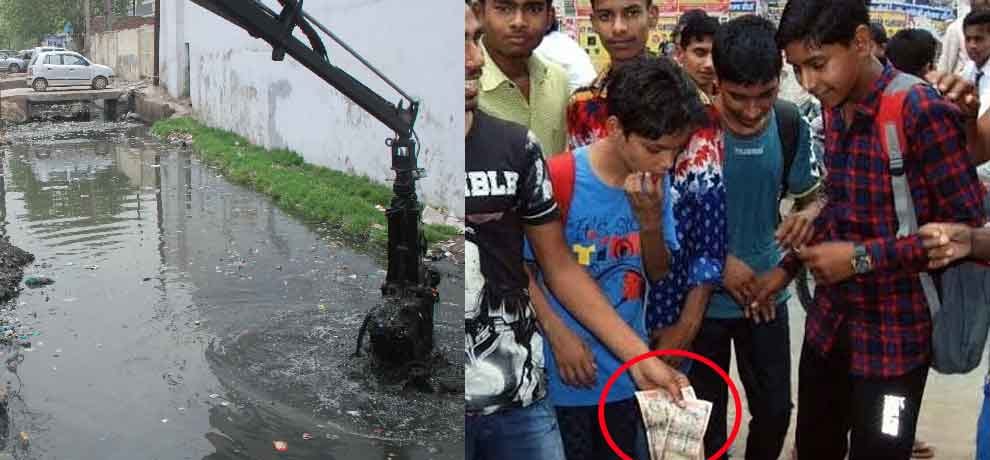 1000 rupee noted found in a drain in khurja people jumped to jumped to collect notes 