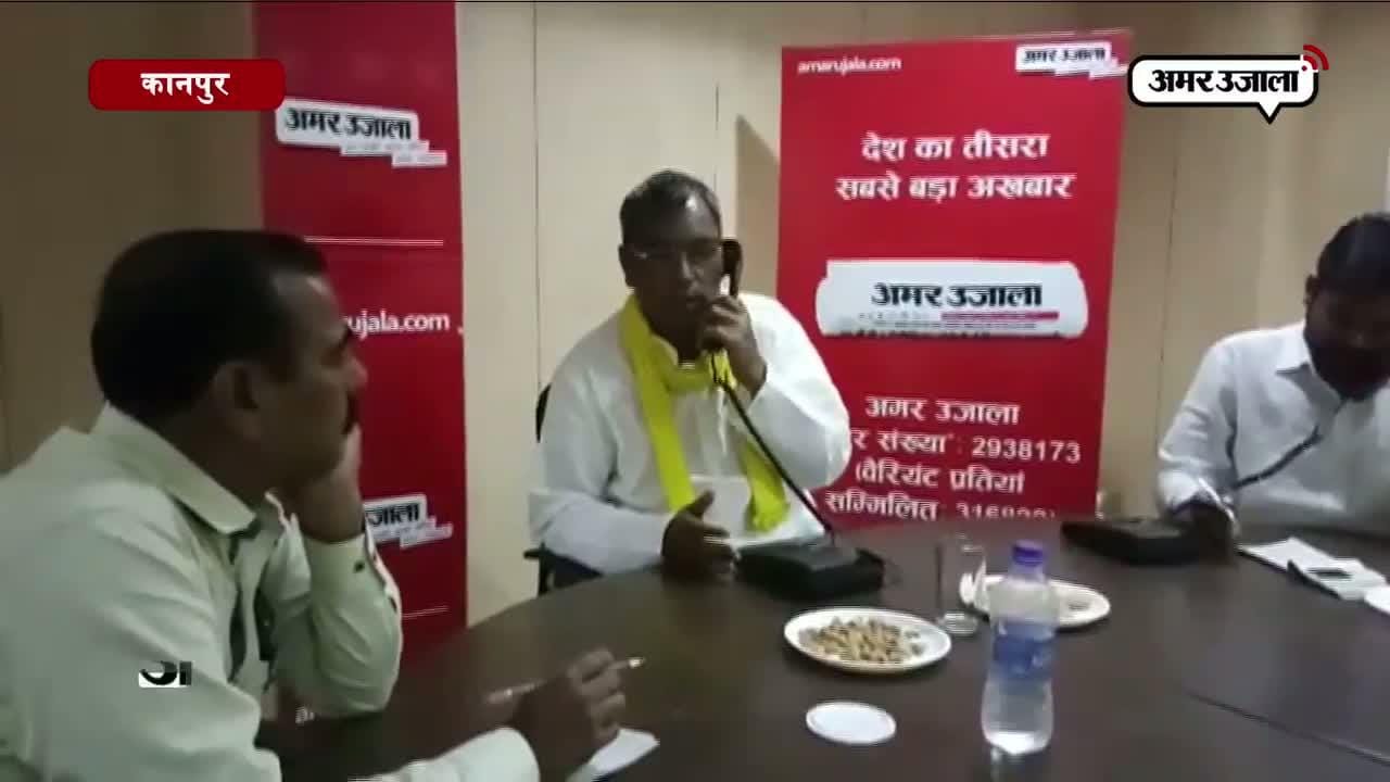 ओम प्रकाश राजभर