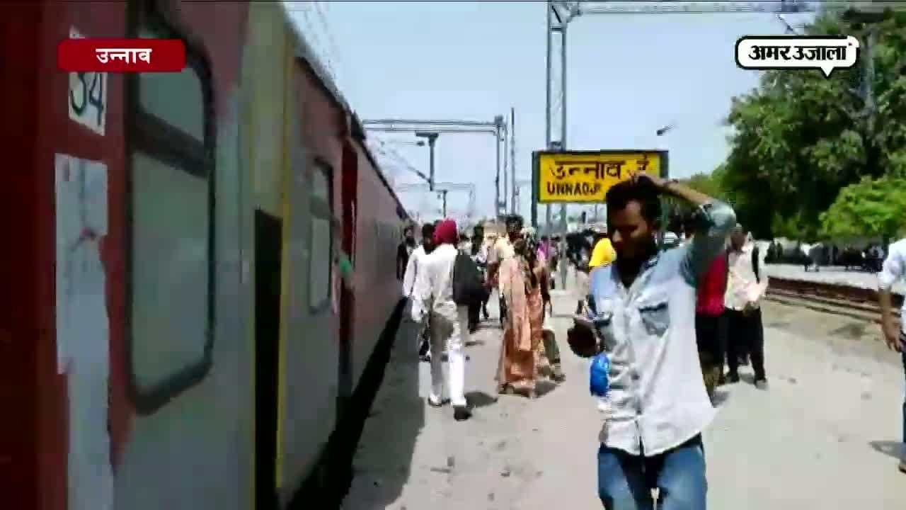 ट्रेन डिरेल