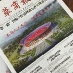 ‘Huashang’ first-ever Chinese language newspaper published from Pakistan