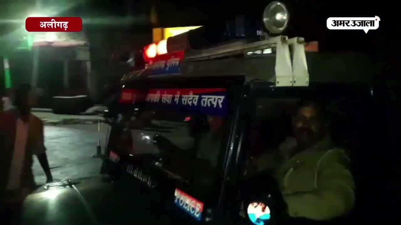 अलीगढ़ हत्या