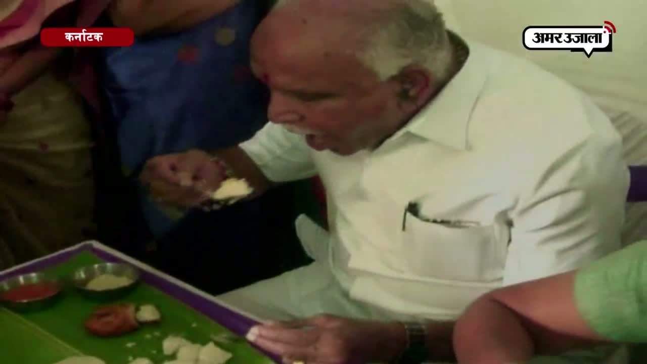 बी एस येदुरप्पा