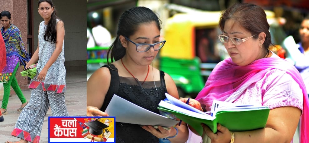 du admission, if you submit false or fraudulent self attested documents then face criminal case