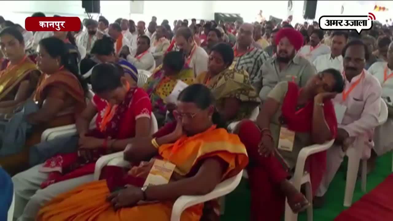 कानपुर
