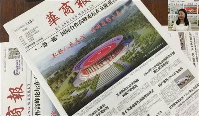 ‘Huashang’ first-ever Chinese language newspaper published from Pakistan
