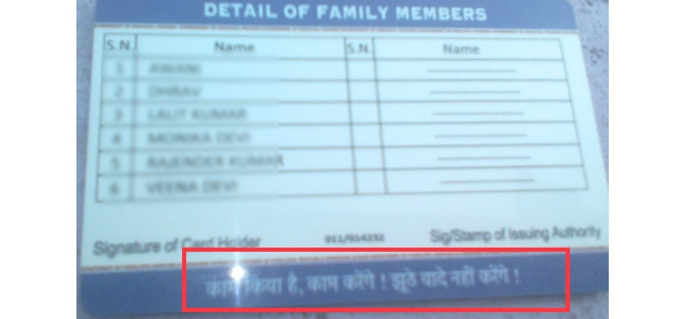 Tug of war between bjp and congress in himachal over digital ration card slogan