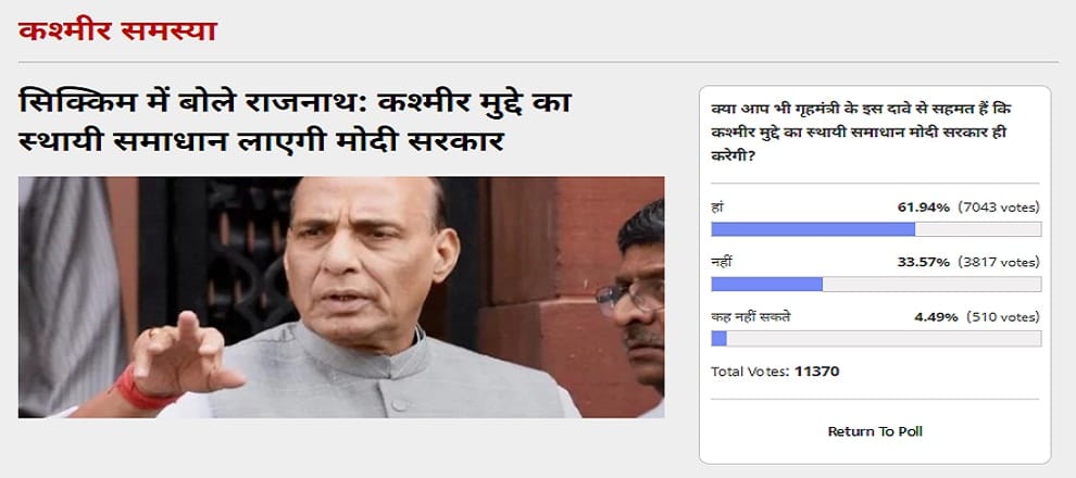 Amaruajla Poll: 62 percent people says, NDA government will find permanent solution to Kashmir issue