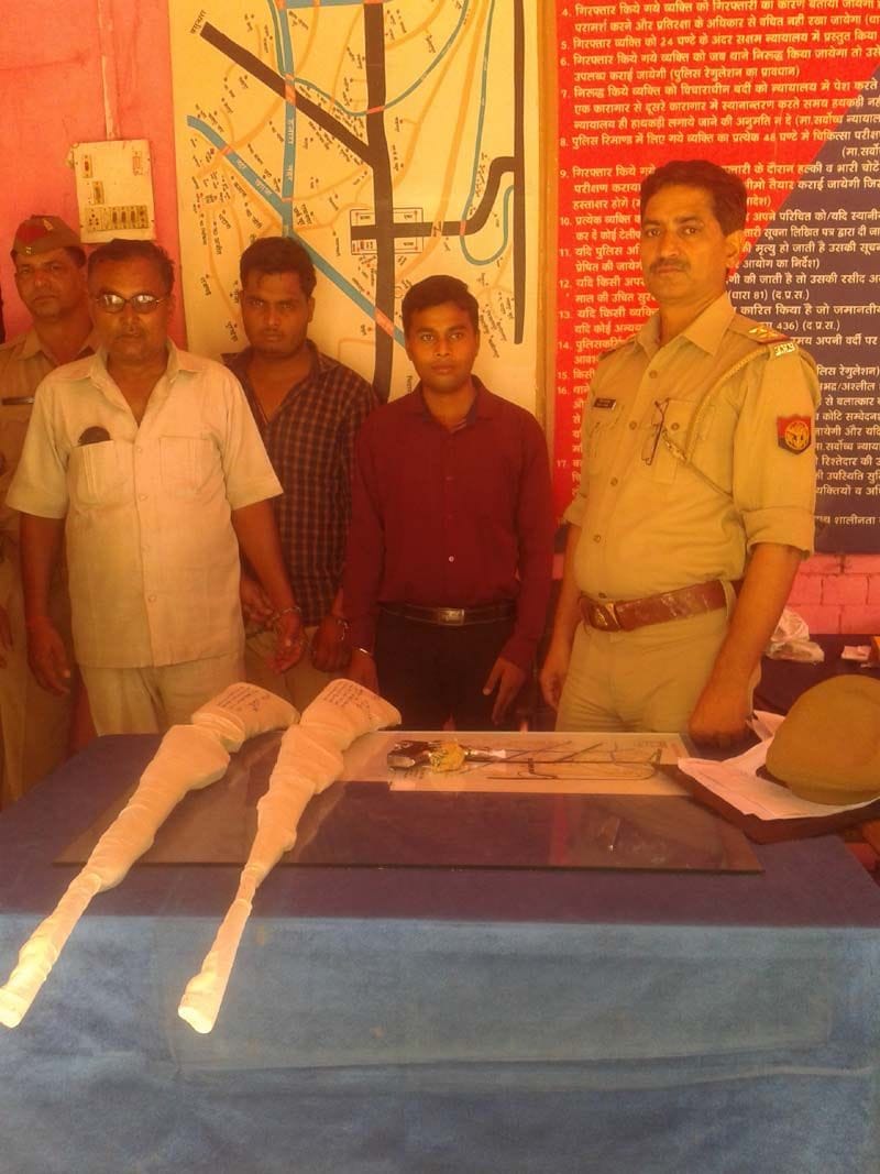 Revenue Amin and his son arrested with arms